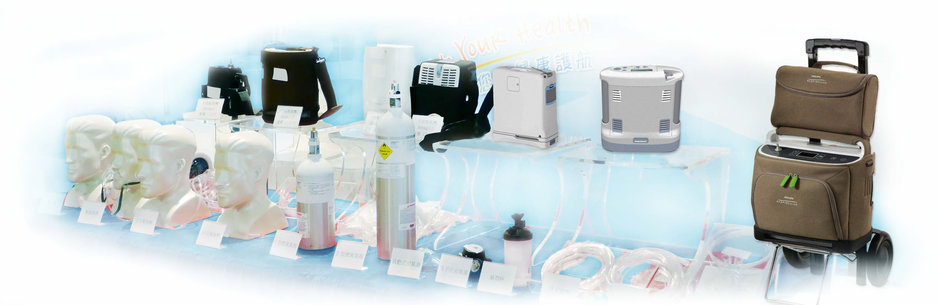 CVEC, 尚健, Oxygen Cylinder, oxygen therapy, 氧氣樽, 氧氣瓶, 氧療